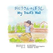My Dad's Hat Otousan no boushi by Amano, Yuichi; Nagatomo, Hiroko, 9781098311261