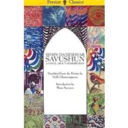 Savushun : A Novel about Modern Iran by Danishvar, Simin; Ghanoonparvar, M. R., 9780934211314