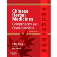 Chinese Herbal Medicines: Comparisons and Characteristics by Yang, Yifan, 9780702031335