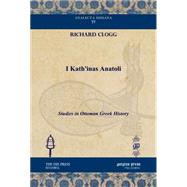 I Kath'inas Anatoli: Studies in Ottoman Greek History by Clogg, Richard, 9781617191343