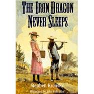 The Iron Dragon Never Sleeps by KRENSKY, STEPHEN, 9780440411369