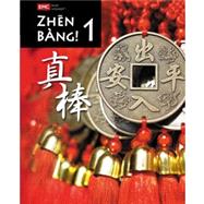 Zhen Bang! Level 1 Student Edition Print Workbook by Margaret Wong, 9780821981382