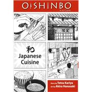 Oishinbo: Japanese Cuisine by Tetsu Kariya; Hanasaki Akira, 9781421521398