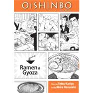 Oishinbo: Ramen and Gyoza, Vol. 3 A la Carte by Hanasaki, Akira; Kariya, Tetsu, 9781421521411
