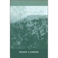 Muslim Resistance to the Tsar: Shamil and the Conquest of Chechnia and Daghestan by Gammer,Moshe, 9780714681412