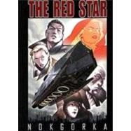 Christian Gossett's the Red Star by Gossett, Christian, 9780971471412