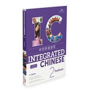 Integrated Chinese, Volume 2, Simplified by Cheng & Tsui, 9781622911417