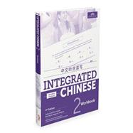 Integrated Chinese, Volume 2, Workbook, Simplified by Cheng & Tsui, 9781622911431