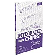 Integrated Chinese, 4th Ed., Volume 2, Character Workbook by Yuehua Liu; Tao-chung Yao; Nyan-Ping Bi; Liangyan Ge; Yaohua Shi, 9781622911448