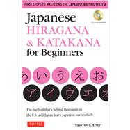 Japanese Hiragana & Katakana for Beginners by Stout, Timothy G.; Cowan, Alexis, 9784805311448