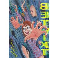 Betwixt A Horror Manga Anthology by Hanada, Ryo; Shimizu, Aki; Shinya, Shima; Cloonan, Becky; Conrad, Michael; Hung, Leslie; Leong, Sloane; Zhu, Hua Hua; Ito, Junji, 9781974741458