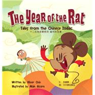 The Year of the Rat by Chin, Oliver; Alcorn, Miah, 9781597021470