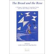 The Bread And the Rose: A Trilingual Anthology of Neapolitan Poetry from the 16th Century to the Present by Serrao, Achille; Bonaffini, Luigi, 9781881901471