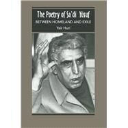 Poetry of Sadi Yusuf Between Homeland and Exile by Huri, Yair, 9781845191481