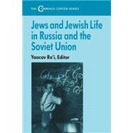 Jews and Jewish Life in Russia and the Soviet Union by Ro'i,Yaacov;Ro'i,Yaacov, 9780714641492