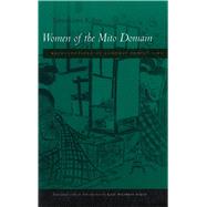Women of the Mito Domain by Yamakawa, Kikue; Nakai, Kate Wildman; Kikue, Yamakawa, 9780804731492