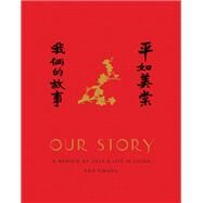 Our Story A Memoir of Love and Life in China by Pingru, Rao; Harman, Nicky, 9781101871492