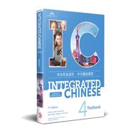 Integrated Chinese, Volume 4 Student Edition by Yuehua Liu, Tao-chung Yao, 9781622911516