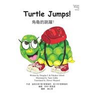 Turtle Jumps! by Alford, Douglas J.; Alford, Pakaket; Ashby, Tami; Shepard, Zhiwei, 9781502411518