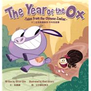 The Year of the Ox by Chin, Oliver; Alcorn, Jeremiah, 9781597021524