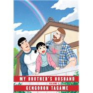 My Brother's Husband, Volume 2 by Tagame, Gengoroh; Ishii, Anne, 9781101871539