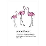 Tom Buhaoyisi by Terry T Waltz, 9780692231579