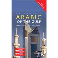 Colloquial Arabic of the Gulf by Clive Holes, 9781315741635
