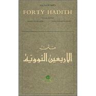 An-Nawawi's Forty Hadith by al-Nawawi, Yahya ibn Sharaf; Ibrahim, Ezzeddin; Johnson-Davies, Denys, 9780946621651