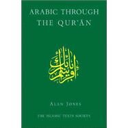 Arabic Through the Qur'an by Jones, Alan, 9780946621675