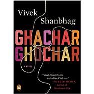 Ghachar Ghochar by Shanbhag, Vivek; Perur, Srinath, 9780143111689