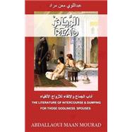 Riad by Abdallaoui, Mourad Maan, 9781500691738