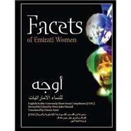 Facets of Emirati Women by Hassall, Peter John; Amin, Omnia, 9781502731753