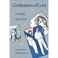 Confessions of Love by Chiyo, Uno; Birnbaum, Phyllis, 9780824811761