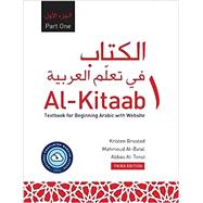 Al-Kitaab Part One with Website PB (Lingco): A Textbook for Beginning Arabic by Brustad, Kristen; Al-Batal, Mahmoud; Al-Tonsi, Abbas, 9781647121877