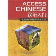 Access Chinese, Book 1 by Liu, Jun, 9780073371887