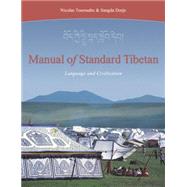 Manual of Standard Tibetan by Dorje, Sangda; Tournadre, Nicolas, 9781559391894