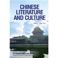 Chinese Literature and Culture by Chu, Dongwei, 9781502541963