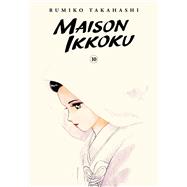 Maison Ikkoku Collector's Edition, Vol. 10 by Takahashi, Rumiko, 9781974711963