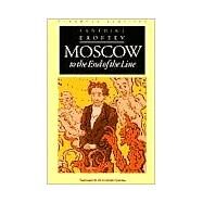 Moscow to the End of the Line by Erofeev, Venedikt; Tjalsma, H. William, 9780810112001
