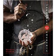 The Japanese Art of the Cocktail by Urushido, Masahiro; Anstendig, Michael (CON), 9780358362029
