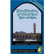 Purification of the Mind by Al-Jilani, Shaikh Abd Al-Qadir; Al-dargazelli, Shetha; Fatoohi, Louay, 9781906342029