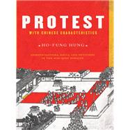 Protest With Chinese Characteristics by Hung, Ho-Fung, 9780231152037