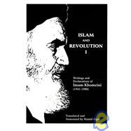 Islam and Revolution by Khomeini, Ruhollah; Algar, Hamid, 9780933782037