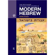 The Routledge Introductory Course in Modern Hebrew: Hebrew in Israel by Etzion,Giore, 9781138432048