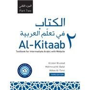 Al-Kitaab Part Two with Website EB (Lingco) by Kristen Brustad; Mahmoud Al-Batal; Abbas Al-Tonsi, 9781647122058