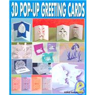 3D Pop Up Greeting Cards,Nakazawa, Keiko,9784889962062