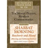 My People's Prayer Book by Hoffman, Lawrence A., Rabbi; Brettler, Marc (CON); Dorff, Elliot N. (CON); Ellenson, David (CON); Frankel, Ellen (CON), 9781683362074