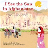 I See the Sun in Afghanistan by King, Dedie; Inglese, Judith; Vahidi, Mohd, 9780981872087