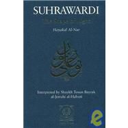 The Shape of Light Hayakal al-Nur by al-Jilani, Hadrat Abdul-Qadir; al-Suhrawardi, Shihabuddun Yahaya; al-Halveti, Shaykh Tosun Bayrak al-Jerrahi; Erzinjani, Shaykh Muhammad Sadiq Naqshbandi, 9781887752152