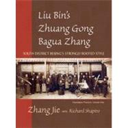 Liu Bin's Zhuang Gong Bagua Zhang, Volume One South District Beijing's Strongly Rooted Style by Zhang, Jie; Shapiro, Richard, 9781583942185